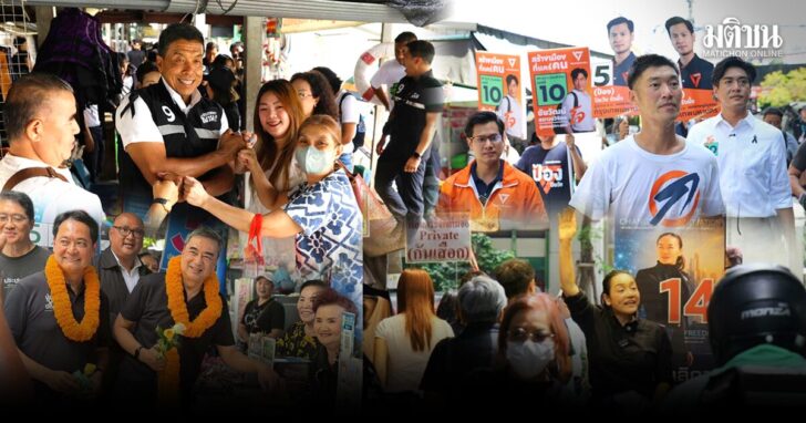 ภป-โค้งท้ายอัดนโยบายที่รู้ไม่ได้ผลขึ้นเว็บ