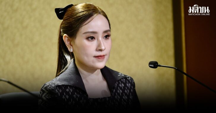 ม.อมตะ-ยกเลิกมติครม.ปี61