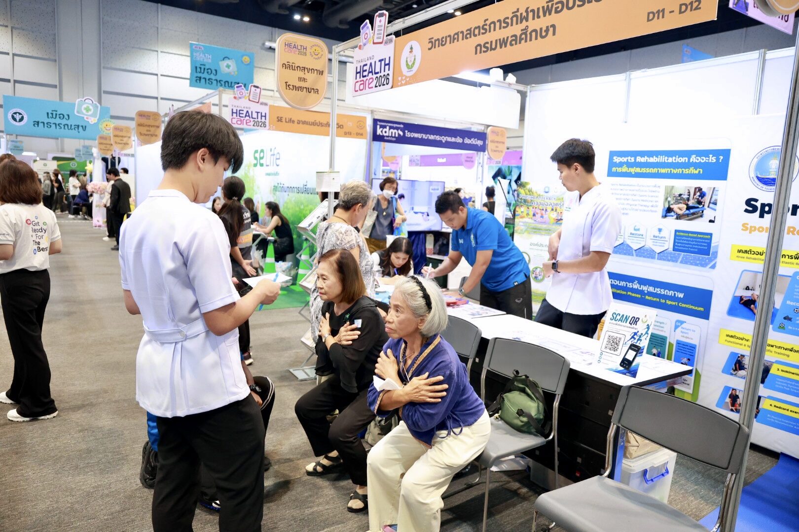 กรมพลศึกษา ชวนประชาชนเช็กอายุร่างกายฟรี กับ 5 ด่านทดสอบ ในงาน Thailand Healthcare 2026