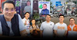 ‘โอฬาร’ผ่าจุดแข็ง-จุดอ่อนสมรภูมิพัทยา แนะประชัน‘วิสัยทัศน์’มากกว่า‘กระแส’