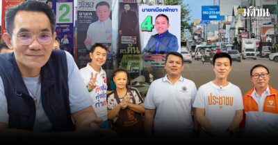 ‘โอฬาร’ผ่าจุดแข็ง-จุดอ่อนสมรภูมิพัทยา แนะประชัน‘วิสัยทัศน์’มากกว่า‘กระแส’