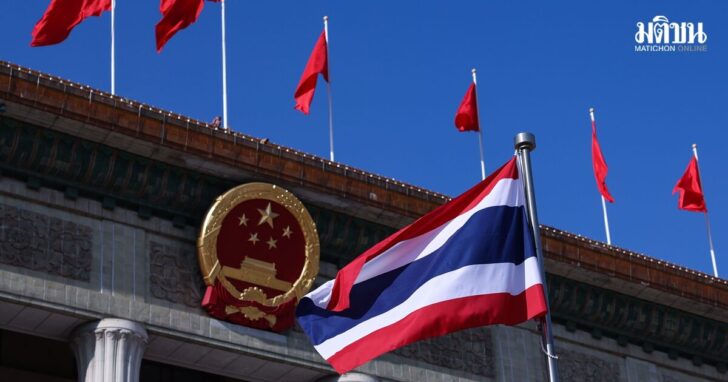 China Thailand