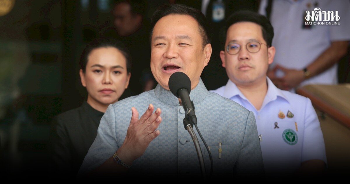 ร่างพ.ร.บ.งบประมาณ 70 ผ่านครม.แล้ว ไฟเขียวตั้งกมธ. 72 คน อนุทิน ยันพร้อมแจงสภา