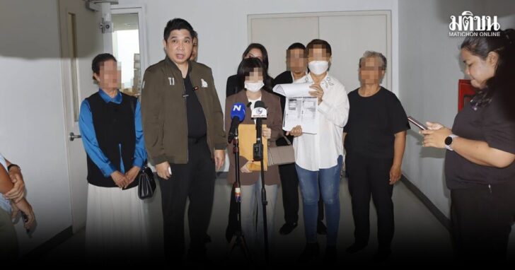 ร้องเรียน1