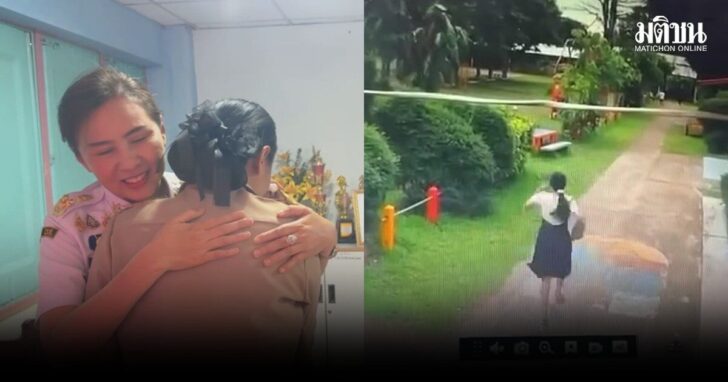 ศธ.อนุมัติย้ายครูสาวกลับภูมิลำเนา