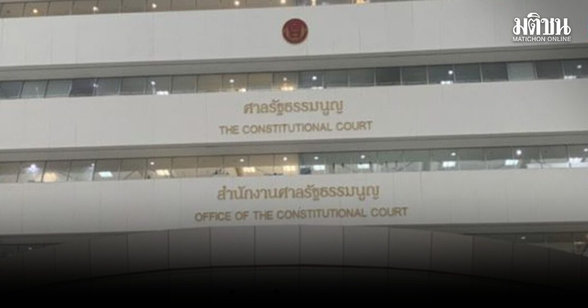 ศาลรธน. สั่งรอความเห็นพยานผู้เชี่ยวชาญ-ผลศึกษาข้อมูลเพิ่มเติม ปมบาร์โค้ดบนบัตรเลือกตั้ง