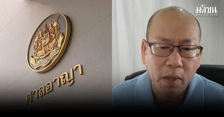 ศาลให้ประกัน-อัจฉริยะ-ตบทรัพย์เซียนพระ