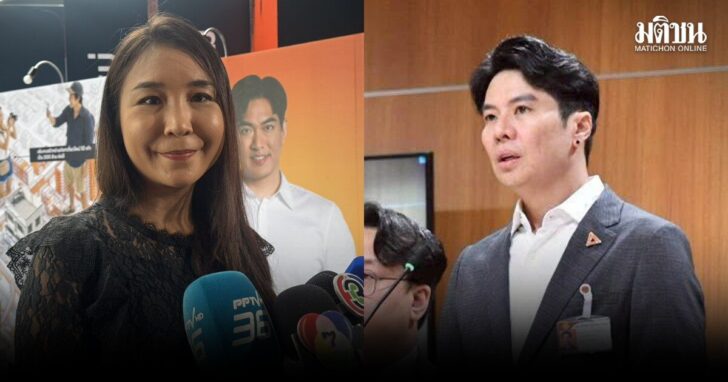 ศิริกัญญา-ภาวุธ