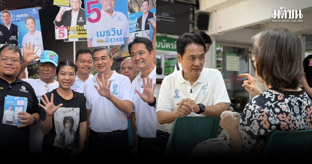 อภิสิทธิ์ นำทัพช่วย อนุชา ลุยโค้งสุดท้าย บุกวัฒนา-ดุสิต-ราชเทวี ประกาศทำสาธารณสุขใกล้บ้าน