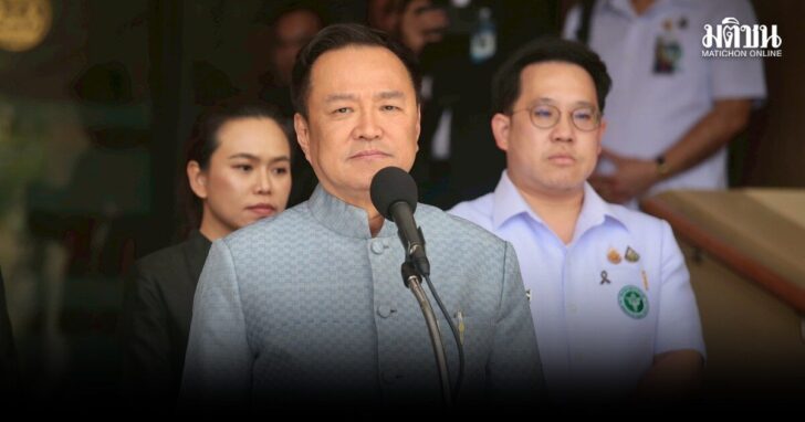 อนุทิน-คำสั่งมท-โกงสอบท้องถิ่น