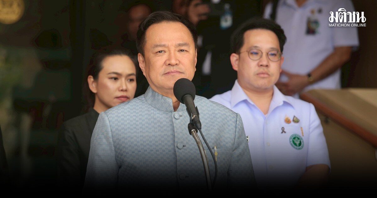จับตาคำสั่งมท. ปมโกงสอบท้องถิ่น สูญ 4.5 พันล้าน นายกฯลั่นรอดูบ่ายนี้ ปัดตอบเด้งอธิบดี