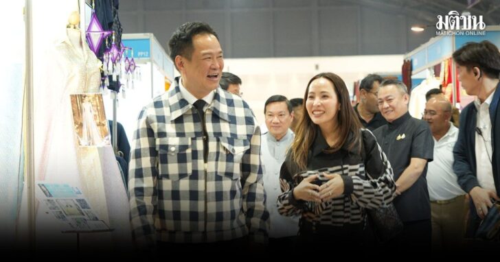อนุทิน-งานโอท็อป24
