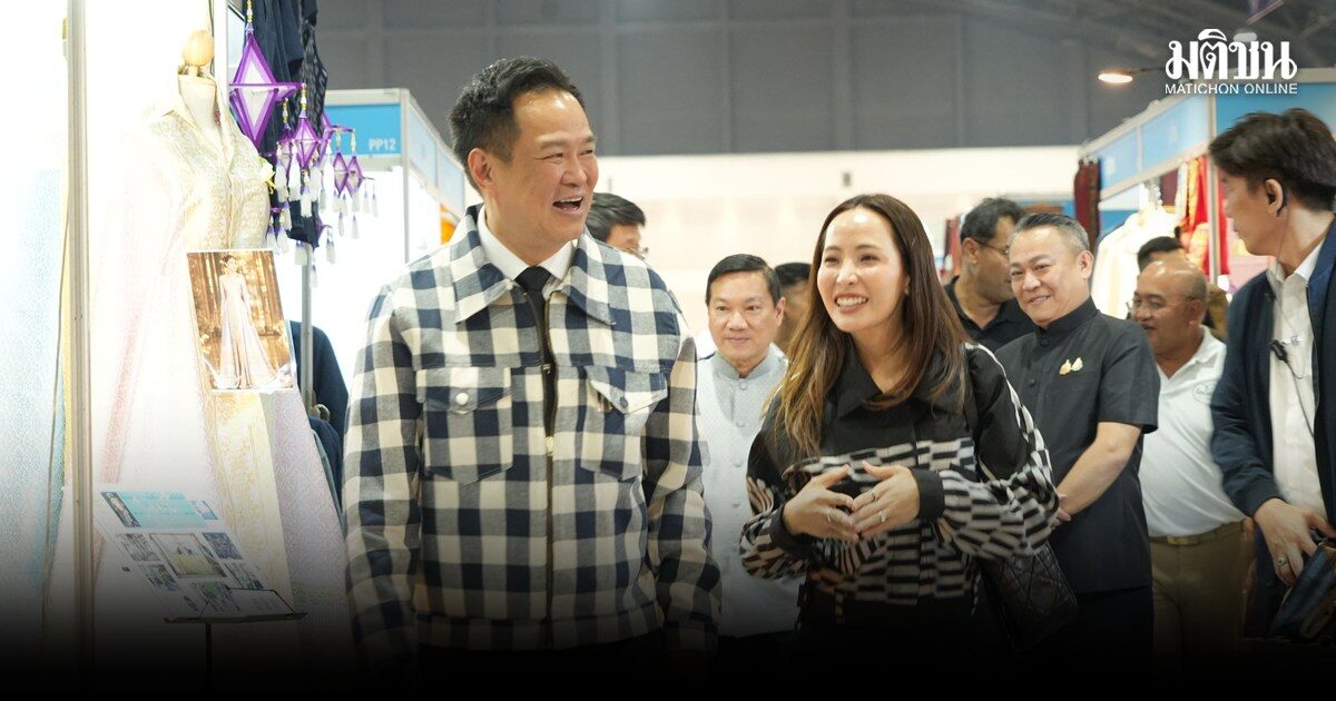 อนุทิน ควงภริยา เดินงาน OTOP Midyear 2026 ขอบคุณปชช.จับจ่ายสะพัด 438 ล้าน