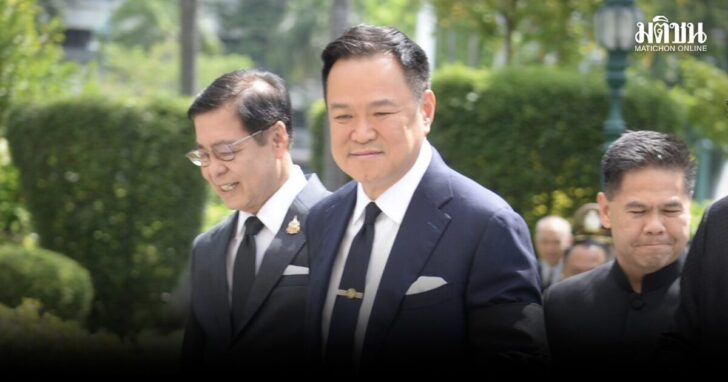 อนุทิน1