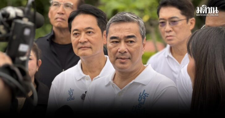 อภิสิทธิ์-ไร้ปัญหาสสร