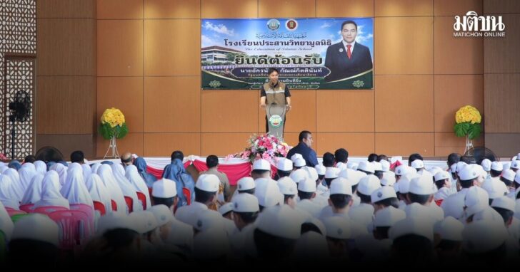 อัครนันท์2