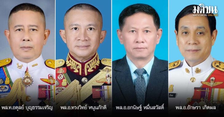 อินไซด์-14มิย