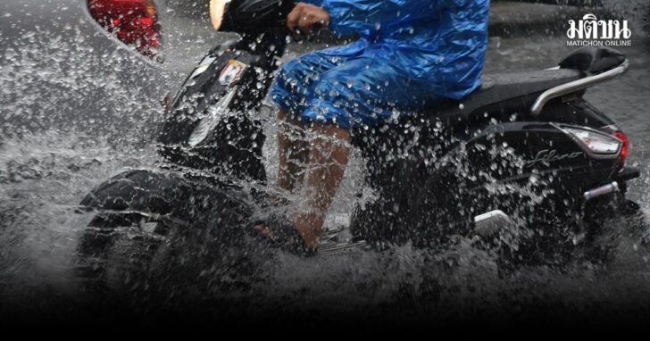 อุตุ-ฝนตกหนัก