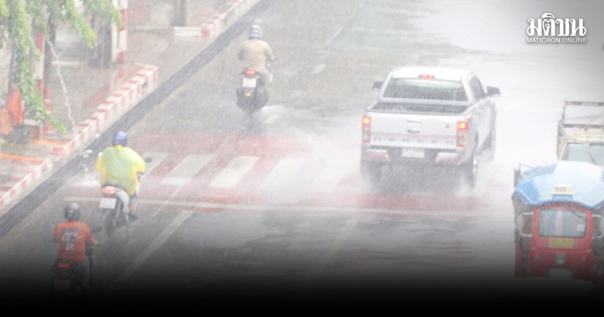 กรมอุตุ เผยมรสุมกำลังอ่อนลง ไทยมีฝนน้อย ฝั่งอันดามันฝนฟ้าคะนอง ร้อยละ 40 กทม.เจอ 20%
