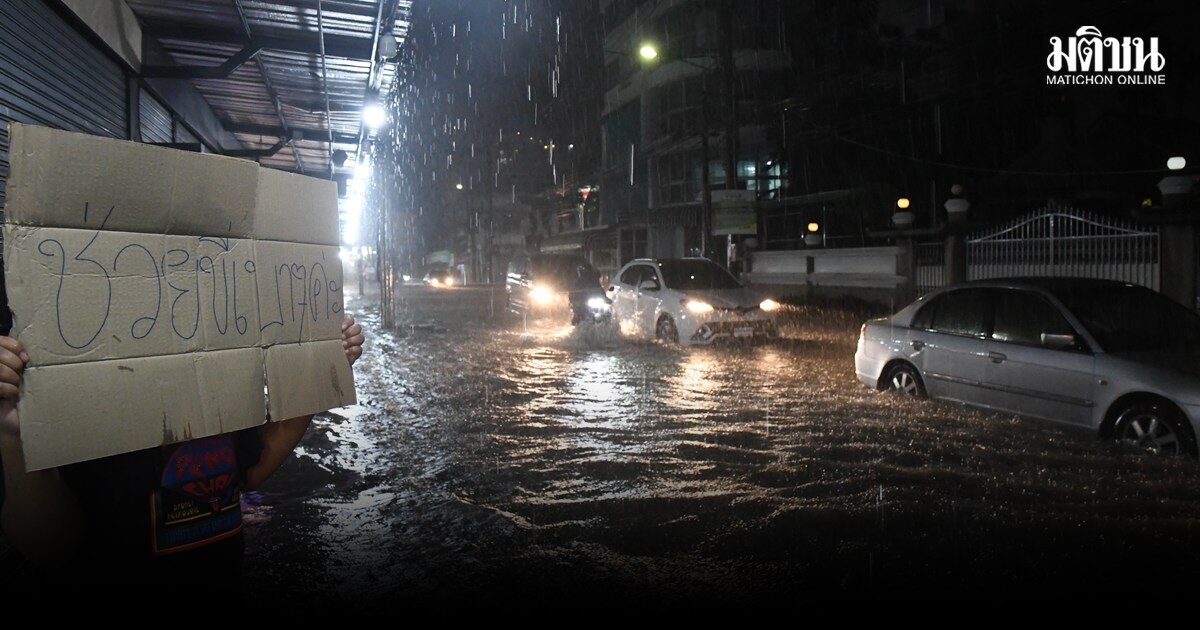 มรสุมปกคลุม กรมอุตุเตือน ภาคกลาง-ตะวันออก-อันดามัน ฝนฟ้าคะนอง กทม.และปริมณฑลเจอ 60%