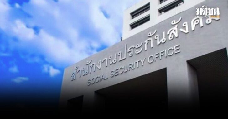 เปิดลงทะเบียน-เลือกตั้ง-บอร์ดประกันสังคม