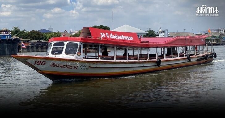 เรือ01
