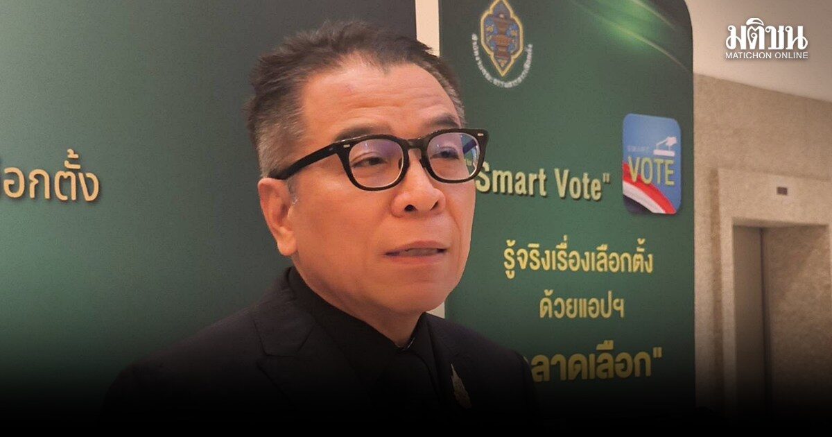 แสวง ยันกปน.เป็นกลาง หลังโดนร้องห้ามขรก.กทม.ทำหน้าที่ แนะมีหลักฐานซื้อเสียง ส่งกกต.จัดการ