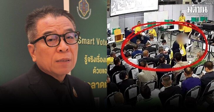 แสวง-คลิปเก็บโพย