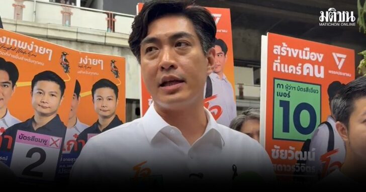 โจ-ชัชชาติ-12
