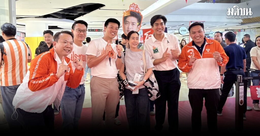เท้ง - ดร.โจ ขนทัพ ปชน. ช่วย มาร์ท อภิวัฒน์ สู้ศึกเลือกตั้ง นั่ง สก.สมัย 2