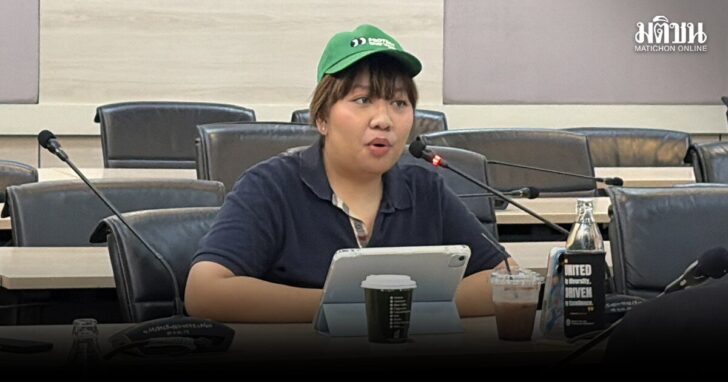 ไอลอว์-ลุ้นผลพัทยา
