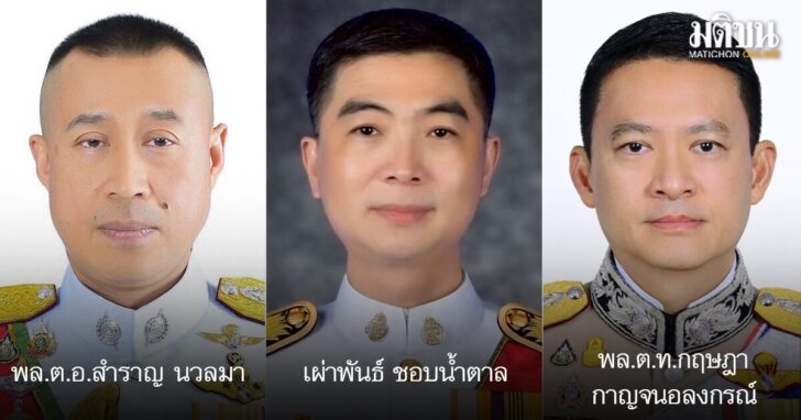 ตาชั่ง-27กคออนไลน์