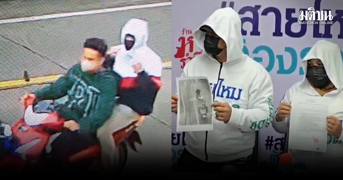 รปภ.หญิง ฉุนถูกร้องเรียน โดนย้ายงาน ชวนสามียกก๊วนรุมทำร้ายหัวหน้า สุดท้ายผิดตัว คนเจ็บโร่แจ้งตร.