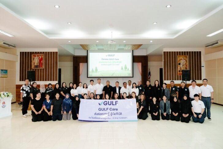 01_GULF Care - Knowledge Sharing_0