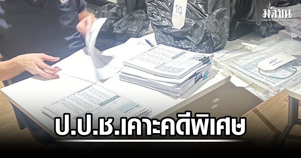โกงสอบราชการทำได้อย่างไร? เปิดกลไกทุจริตการสอบท้องถิ่นที่คนไทยต้องรู้
