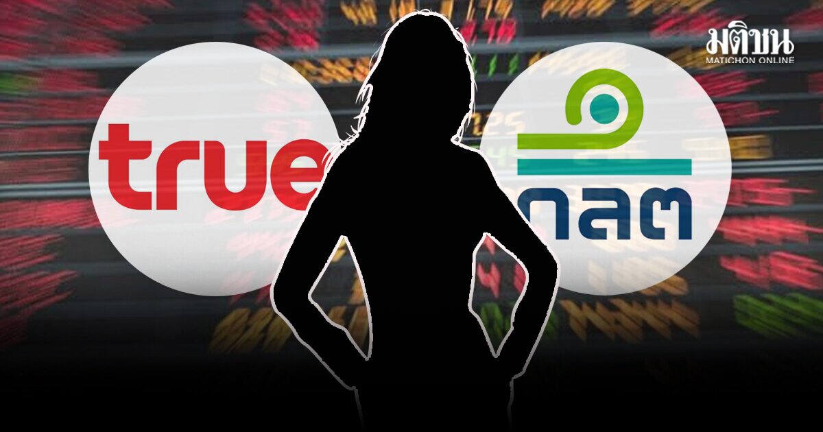 สุภาพร พิมพงษ์ เปิดใจที่แรก ถูกโยงซื้อหุ้นบริษัทใหญ่แสนล้าน ยันแค่ชื่อคล้าย ไม่มีธุรกรรมตลาดหุ้น