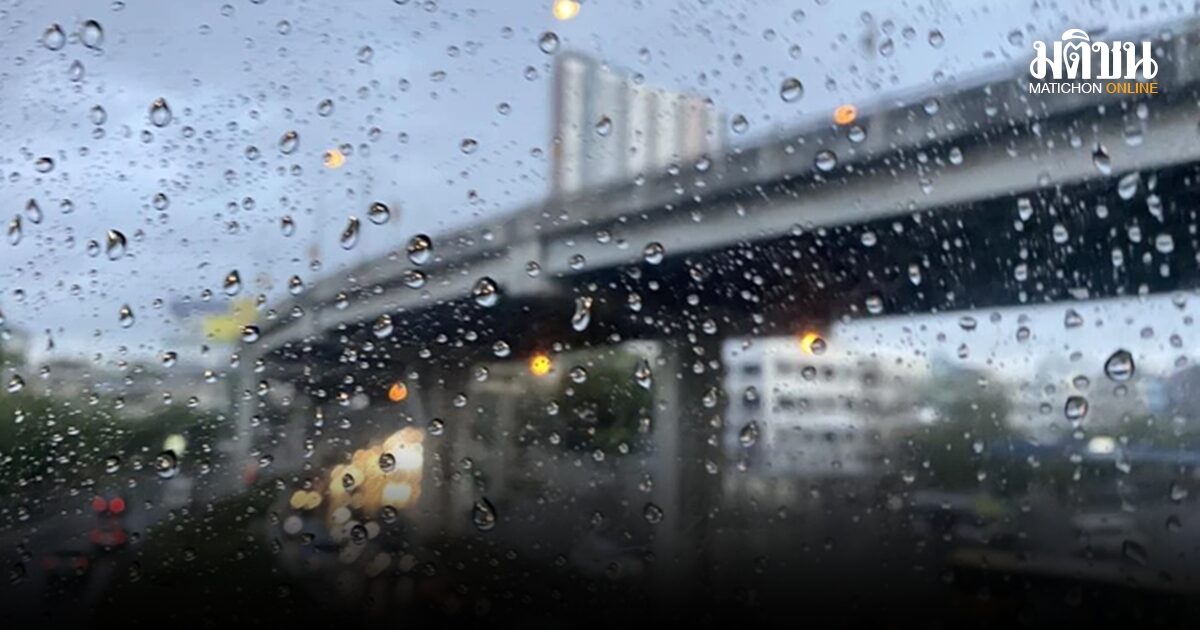 กรมอุตุฯ เตือนฝนถล่มหนัก เริ่มพรุ่งนี้ เช็กด่วนจังหวัดไหนโดนเต็มๆ ระวังอันตรายน้ำท่วมฉับพลัน น้ำป่าไหลหลาก