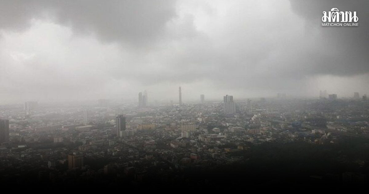 ทั่วประเทศ เตรียมพร้อมรับฝนตกหนัก ถึงหนักมาก โปรายปราย 60-80%ของทุกพื้นที่