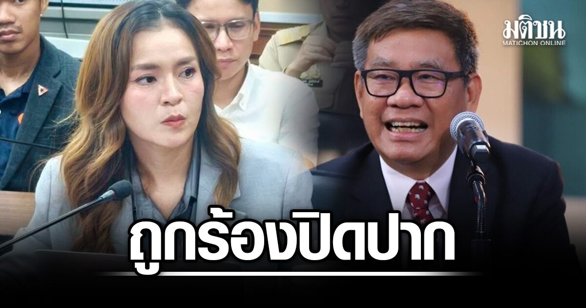 นิติสงคราม คืออะไร? เมื่อกฎหมายถูกใช้เป็นอาวุธทางการเมือง