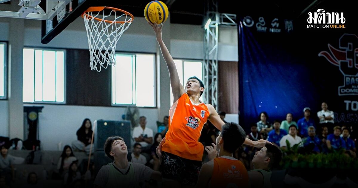 ลุยยะลาคึกคักมีโค่นทีมชาติสุดมัน ศิษย์จารย์อ่วง -วิคตอรี่ แชมป์ทีโอเอ 3×3