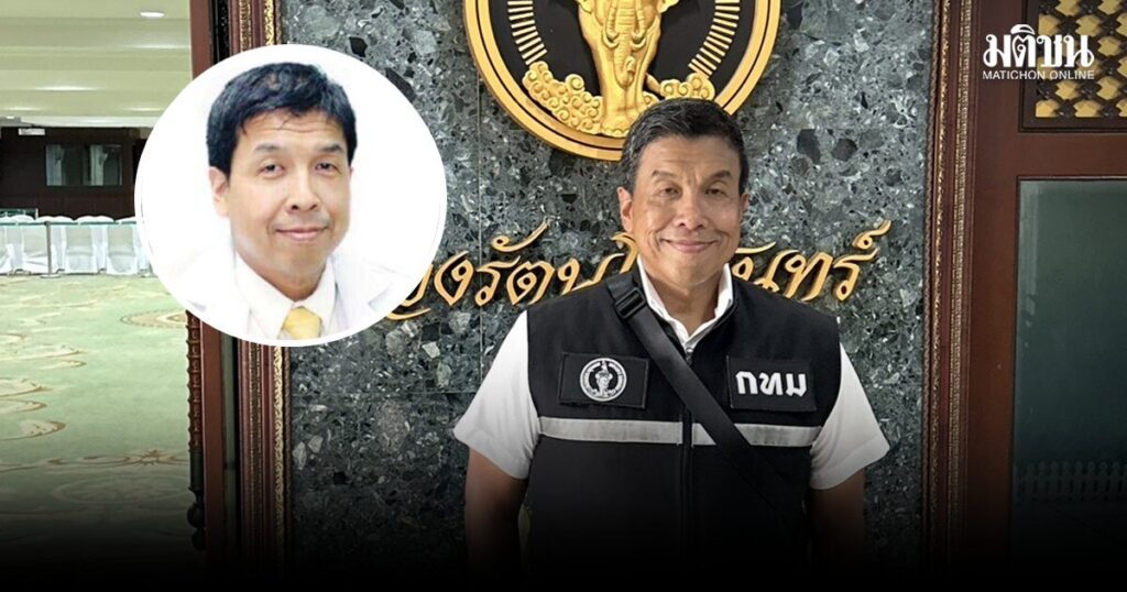 ชัชชาติ ดึง หมอฉันชาย โยก ต่อศักดิ์ นั่งที่ปรึกษาทรงคุณวุฒิ ย้ำขรก.ไม่โปร่งใส ไม่เลื่อนตำแหน่ง