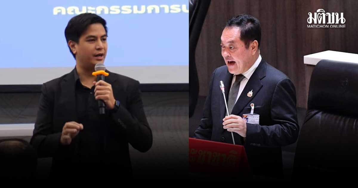 วิปฝ่ายค้าน จัดเสวนาฮั้วสว.ภาค 2 ห่วงคดีไม่ถึงศาล ทวี แนะไม่ควรจำกัดสิทธิประชาชน