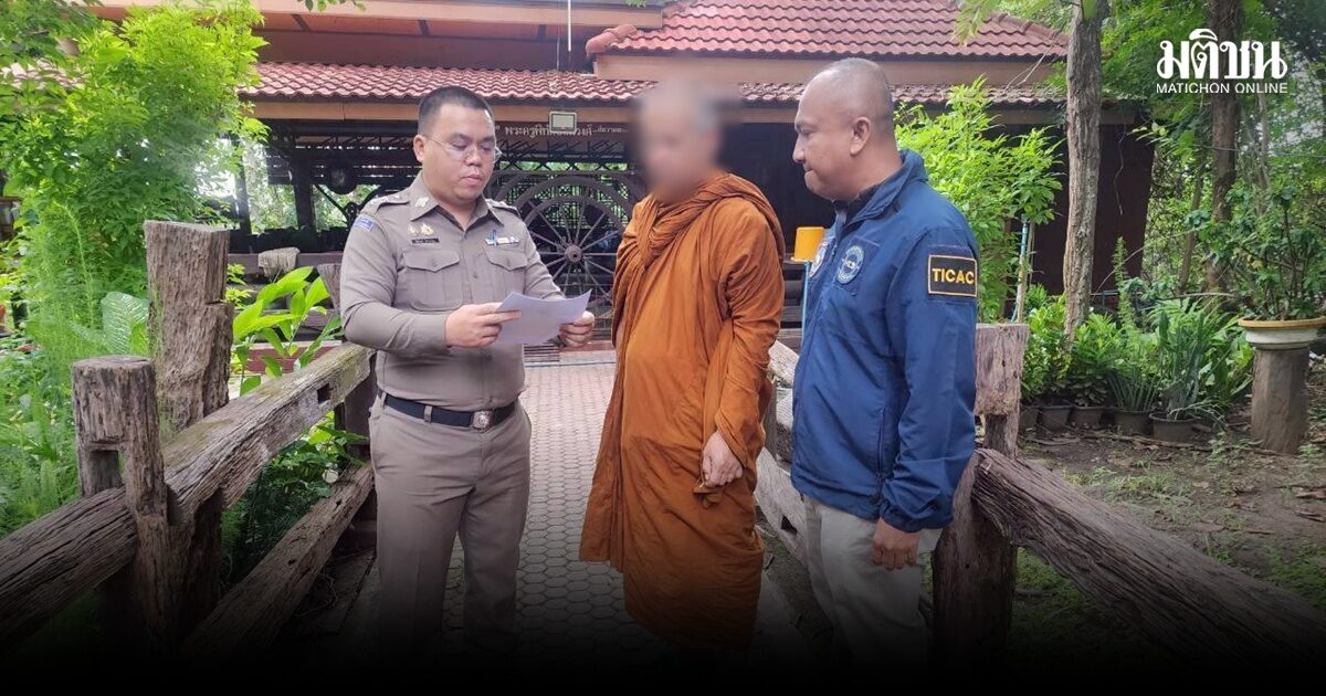จับสึก พระลูกวัดดังบุรีรัมย์ วัย 54 ขืนใจเด็ก 10 ขวบอัดคลิปฉาว