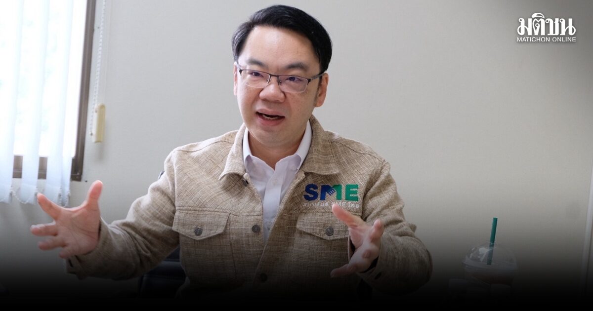 สมาพันธ์ SME ไทย เปิดตัว ทีมเพื่อคนตัวเล็ก ชิงบอร์ดประกันสังคมฝ่ายนายจ้าง