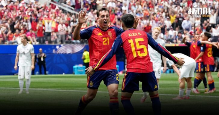 FIFA World Cup 2026 - Round of 32 - Spain v Austria