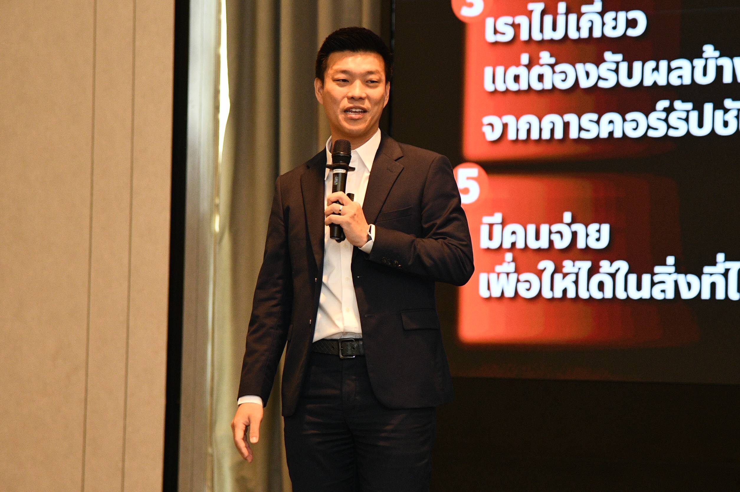 ผู้นำฝ่ายค้าน