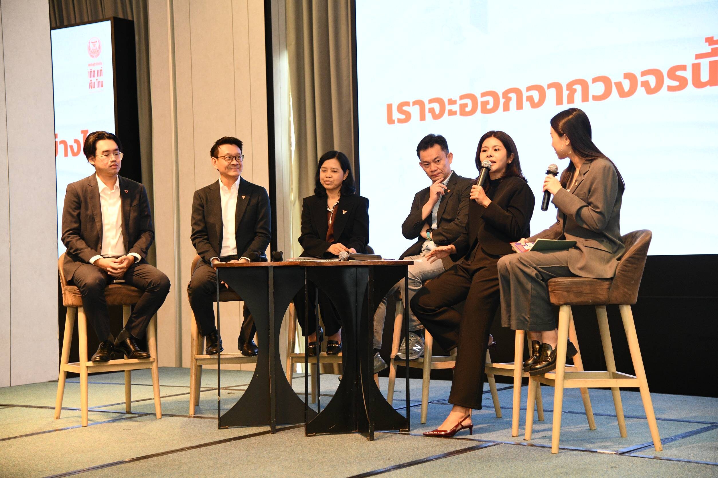 ผู้นำฝ่ายค้าน