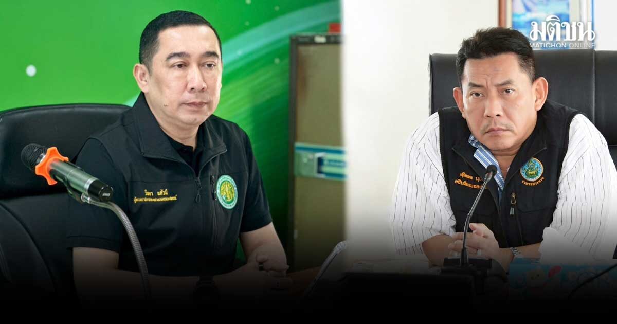 ครม.ตั้งแล้ว 9 บิ๊กก.เกษตร วิทยา คุมชลประทาน เด้งคนเก่าเข้าผู้ตรวจฯ ชัยวัฒน์-ปศุสัตว์