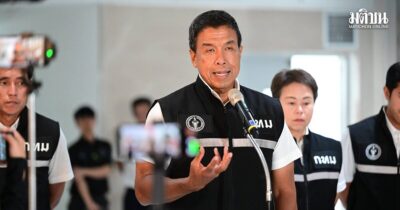 ชัชชาติ