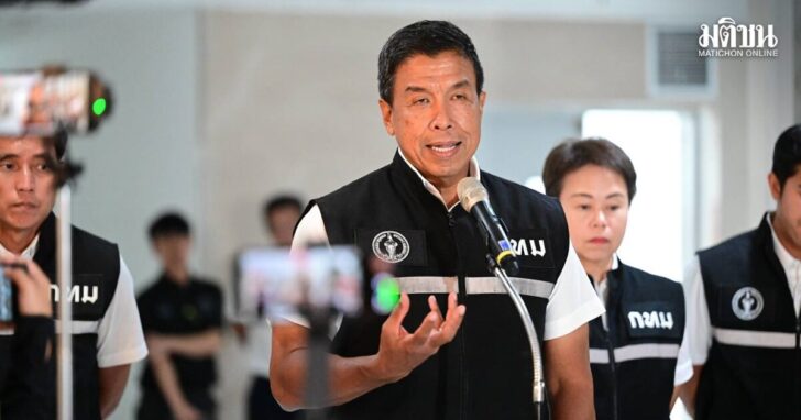 ชัชชาติ